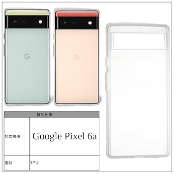 Google Pixel - Google Pixel 6a 128GB ホワイト　ケース付き Google Pixel Pixel6a ケース カバー ホワイト 白 ハードケース